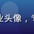 黄游网页版安全工程师刘思远的职业头像，专注的年轻工程师在双屏电脑前工作